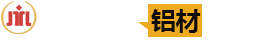 粤丽景铝材官网 粤丽景门窗铝材 佛山铝材优质生产厂家  